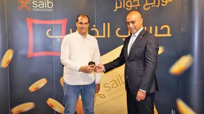 بنك «SAIB» يُعلن الفائز الثامن بخمسة جنيه دهب