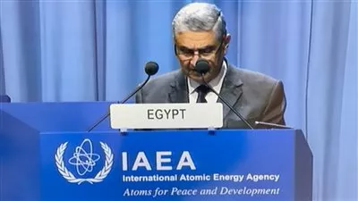وزير الكهرباء يشارك فى المؤتمر السنوي للوكالة الدولية للطاقة الذرية