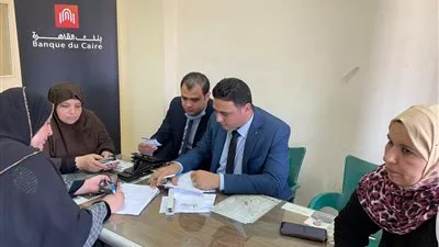 بنك القاهرة ينظم فعاليات للتوعية بأهمية الشمول المالي بمناسبة «عيد الفلاح»