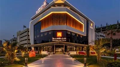  بنك القاهرة يحقق 5.8 مليار جنيه أرباح في 2021