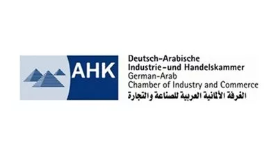 الغرفة الألمانية: ورش عمل للتوعية بكيفية المشاركة في مؤتمرCOP27 