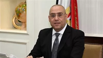 وزير الإسكان يتابع الموقف التنفيذى لمشروعات مدينة المنصورة الجديدة