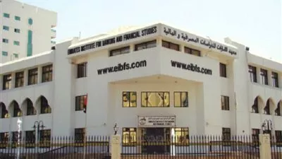 المعهد المصرفي ينظم ورشة لتمويل المشروعات الصغيرة 