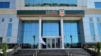 البنك الأهلي يطلق حسابات الشمول المالي للشركات وأصحاب المهن الحرة