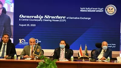 «الرقابة المالية» تطلق حوارًا لمناقشة ضوابط نشاط بورصة العقود الآجلة