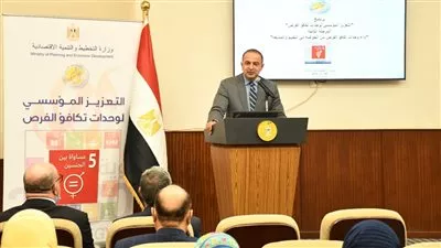 «التخطيط» تختتم برنامج التعزيز المؤسسي لوحدات تكافؤ الفرص
