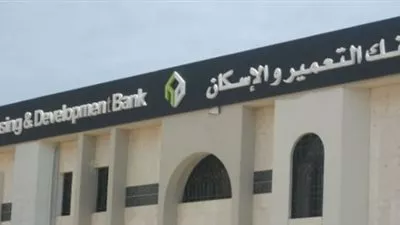 بنك 