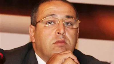 وزارة
