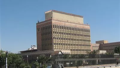 بالفيديو.. البنك المركزي اليمني يحذر من التعامل في النقد الأجنبي