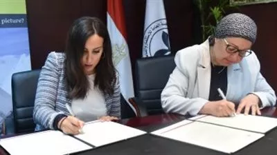 هيئة الاستثمار توقع مذكرة تفاهم مع 