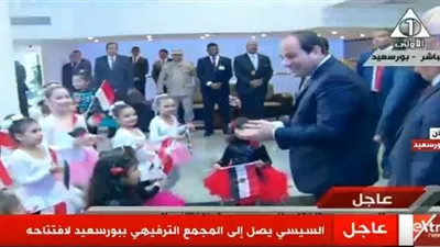 بالفيديو.. أطفال بورسعيد يستقبلون السيسي بـ