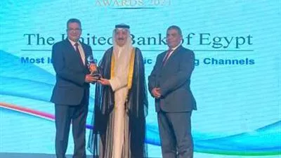 المصرف المتحد يفوز بجائزة أفضل القنوات البنكية الرقمية ابتكارًا في 2021
