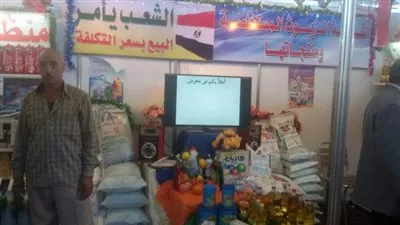 اليوم.. انطلاق معرض 