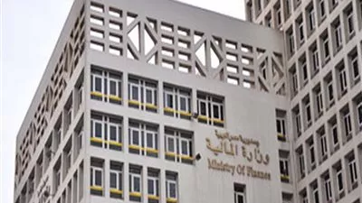 وزارة 