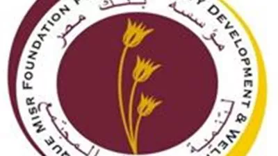 بنك 