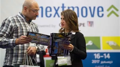 انطلاق معرض نيكست موف مصر 2018 .. أكتوبر المقبل