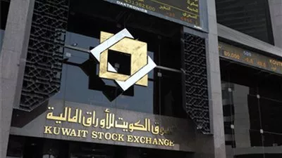 تباين أداء مؤشرات بورصة الكويت في ختام تعاملات اليوم