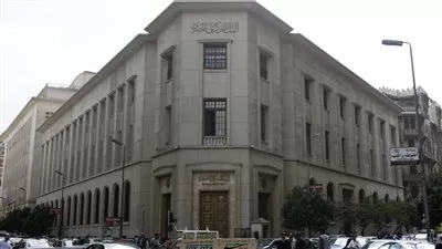 البنك 