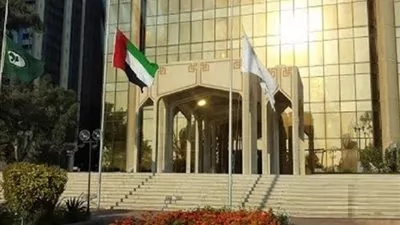 صندوق النقد العربى يطلق تقرير 