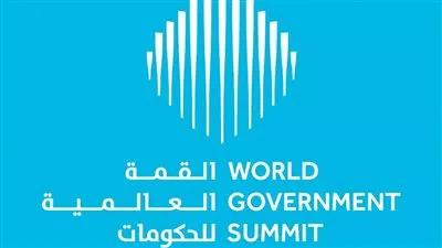 القمة العالمية للحكومات: مؤشر التنوع الاقتصادي العالمي يكشف عن فجوة في التنويع
