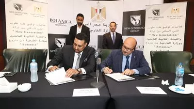 «كايرو كابيتال» و«إمارات مصر» توقعان عقداً لتنمية مشروع «بوتانيكا»