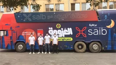 بنك «saib» يوزع كراتين رمضان للسنة الرابعة على التوالي