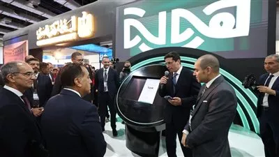 البنك المركزي يشارك في المؤتمر والمعرض الدولي للمدفوعات الرقمية والشمول المالي «PAFIX»