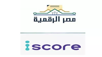 إطلاق خدمة الاستعلام الائتمانى للأفراد عبر منصة مصر الرقمية