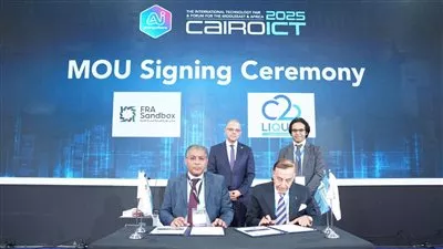 «الرقابة المالية» توقع 3 بروتوكولات تعاون لدعم الابتكار مع شركات تكنولوجية