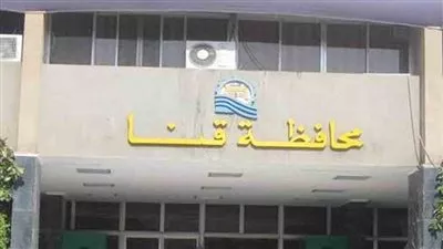 لجان حصر «الإيجار القديم» تعلن الأماكن المؤجرة لغرض السكنى بمحافظة قنا