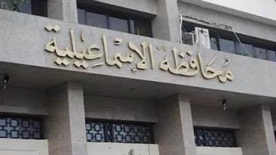 لجان حصر «الإيجار القديم» تعلن الأماكن المؤجرة لغرض السكنى بمحافظة الإسماعيلية