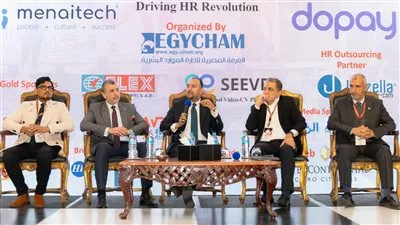 انطلاق المؤتمر السنوي الرابع عشر لمحترفي الموارد البشرية.. فبراير المقبل