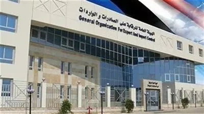 قرار بقيد 9 مصانع وشركات مؤهلة لتصدير منتجاتهم إلى مصر
