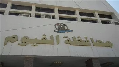 لجان حصر «الإيجار القديم» تعلن الأماكن المؤجرة لغرض السكنى بمحافظة الفيوم