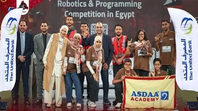 المصرف المتحد يرعي جمعية أصداء للإرتقاء بالصم في مسابقة تحدي الروبوت الدولية