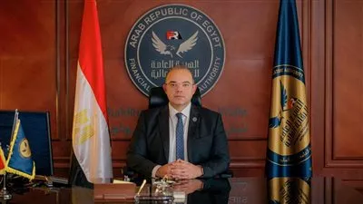 هيئة الرقابة المالية تُصدر «دليل خدمات متكامل» للقطاع المالي غير المصرفي