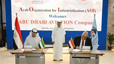 «العربية للتصنيع» توقع 7 إتفاقيات مع مجموعة أبوظبي للطيران