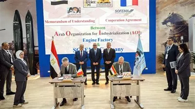 «العربية للتصنيع» تتعاون مع «Sofema» الفرنسية بمجال صيانة وعمرة محركات الطائرات