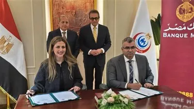 بنك مصر يدعم 5 مستشفيات حكومية بـ 67.5 مليون جنيه