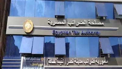  نقل مقر مأمورية ضرائب الشيخ زويد وإعادة تسكين مقرات بالإسكندرية