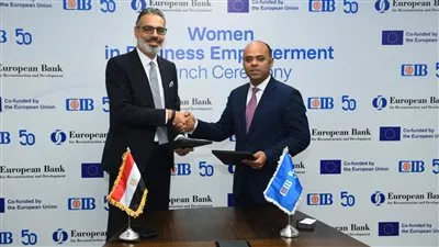 البنك التجارى الدولي يطلق برنامج تمكين المرأة في قطاع الأعمال