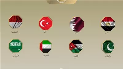  8 دول تدين إقتحام قوات الإحتلال الإسرائيلى لمقر «الأونروا» فى القدس الشرقية