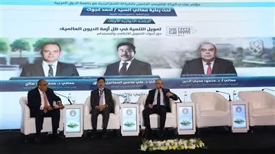 القاهرة تستضيف النسخة الخامسة من سلسلة مؤتمرات منتدى البركة الإقليمية