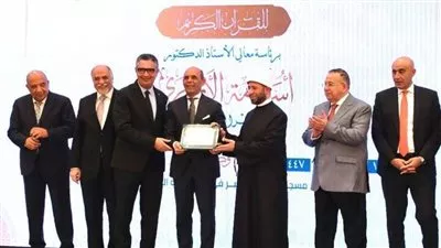 المصرف المتحد يشارك في تنظيم المسابقة العالمية للقرآن الكريم