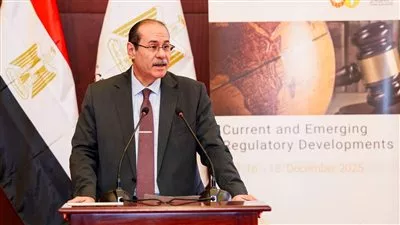 البنك المركزي المصري يستضيف ندوة عن «التطورات الرقابية الحالية والناشئة»