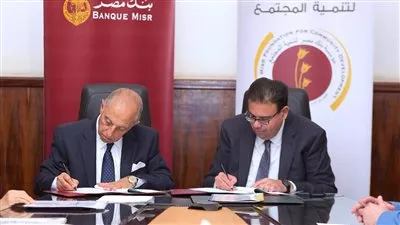 مؤسسة بنك مصر تدعم مستشفيات جامعتي سوهاج وطنطا بـ 75.5 مليون جنيه