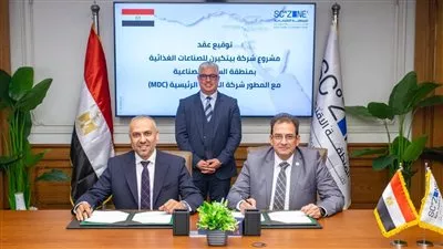 «بيتكيرن» للصناعات الغذائية تنشئ مشروعًا باستثمارات 8 ملايين دولار