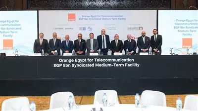 تحالف مصرفي يمنح «أورانج» تمويلًا مشتركًا بقيمة 8 مليارات جنيه