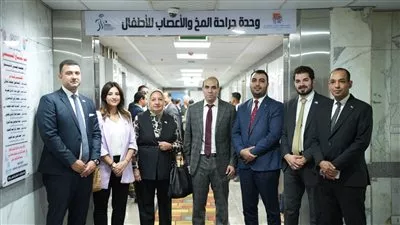 مؤسسة البنك التجاري الدولي تفتتح مركز جراحة المخ والأعصاب للأطفال بجامعة أسوان