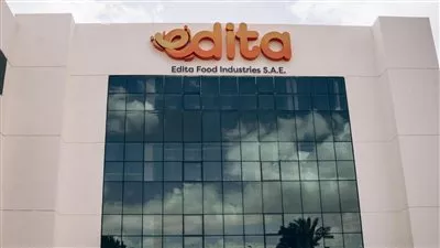 «كوانتم انفستمنت» ترفع حصتها في «إيديتا» إلى 48.7% مقابل 1.2 مليار جنيه